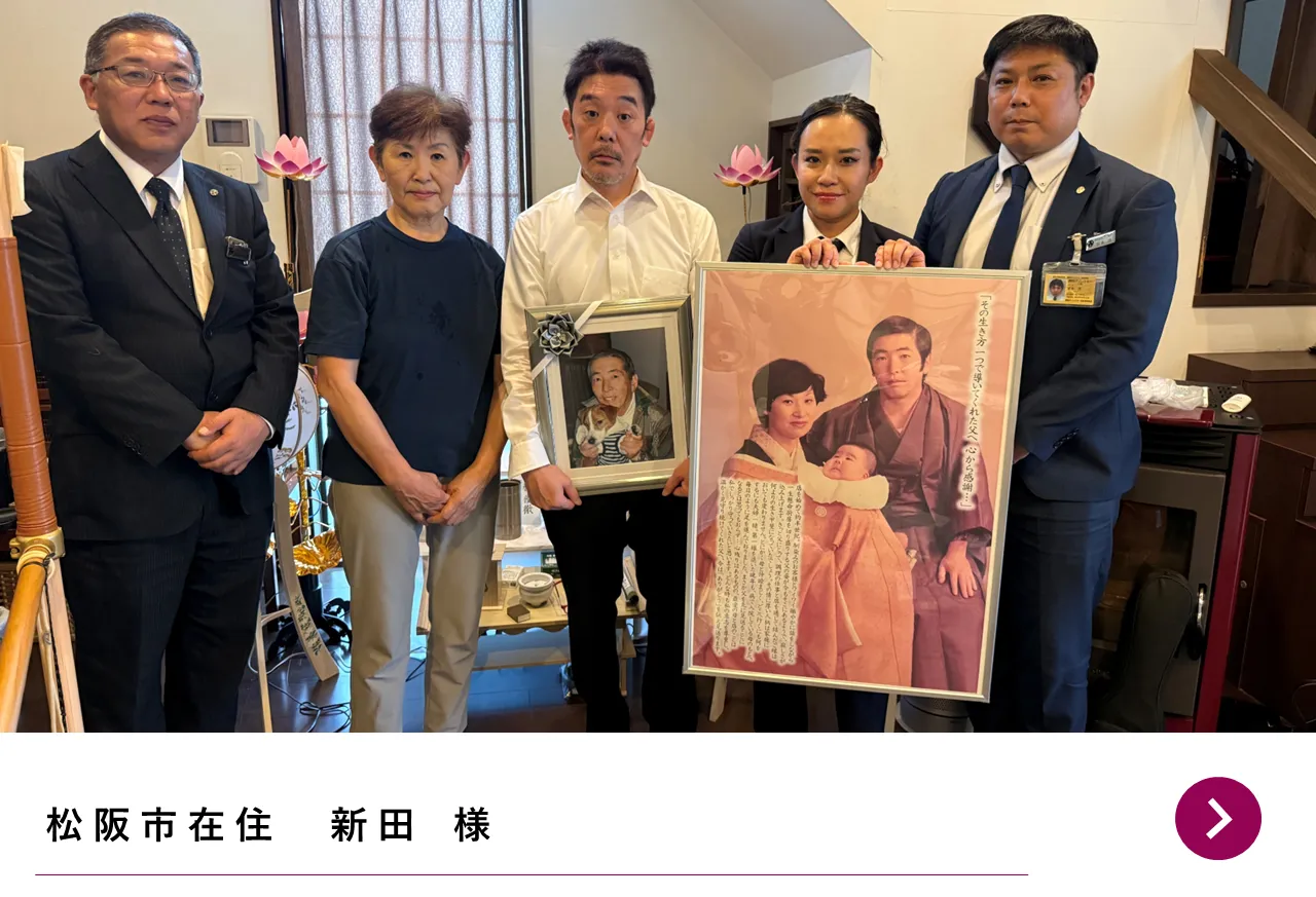 会場全体が父らしさで満ちていました