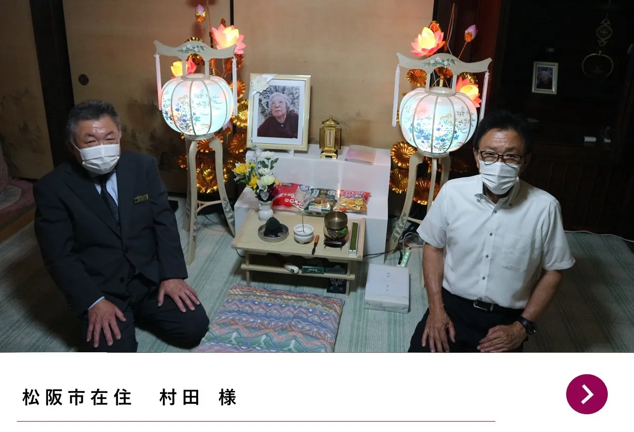 最初から最後まで安心してお任せすることができました。